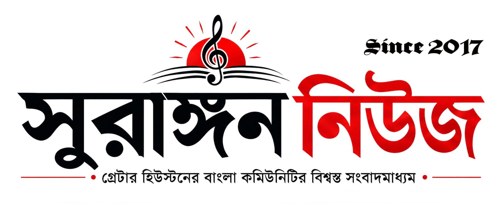Surangan News